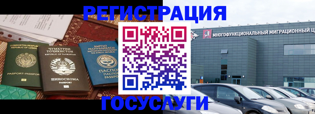 прописка в Обнинске