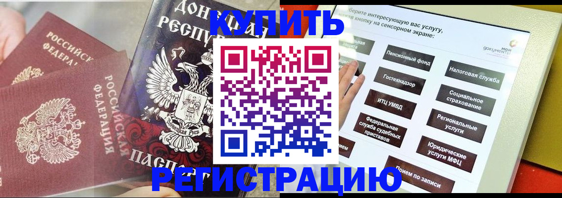 форма 3 в Обнинске